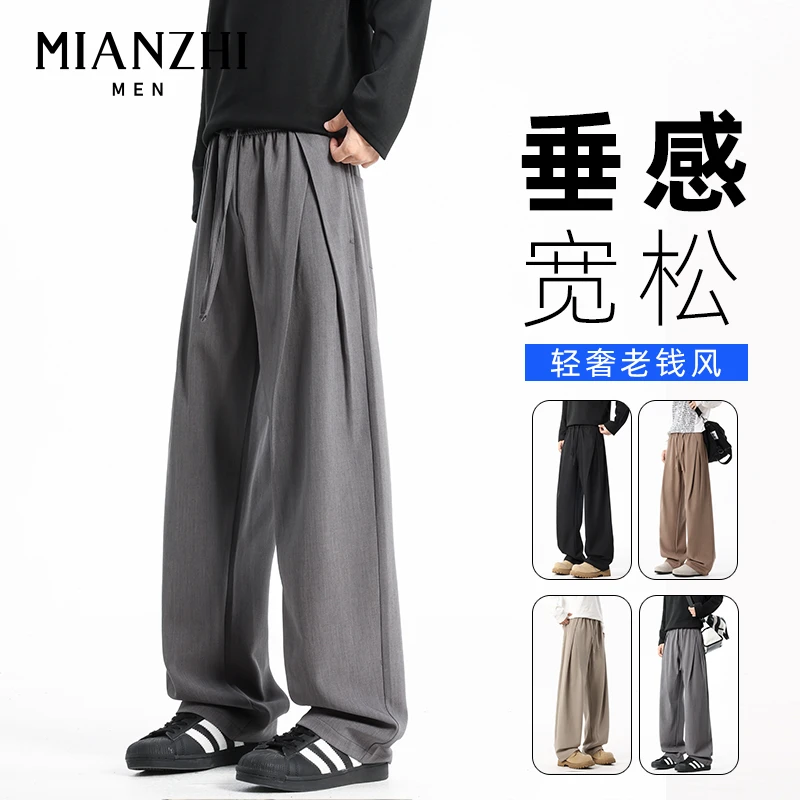 棉致2025秋季新款美式休闲西裤男女高街百搭潮流宽松直筒阔腿长裤