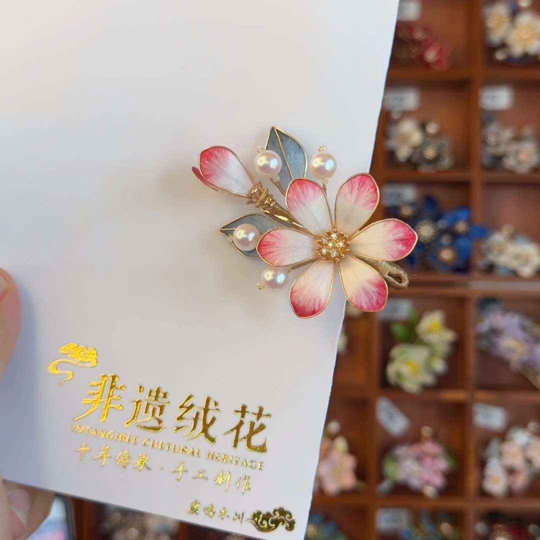 无非金属非遗绒花
