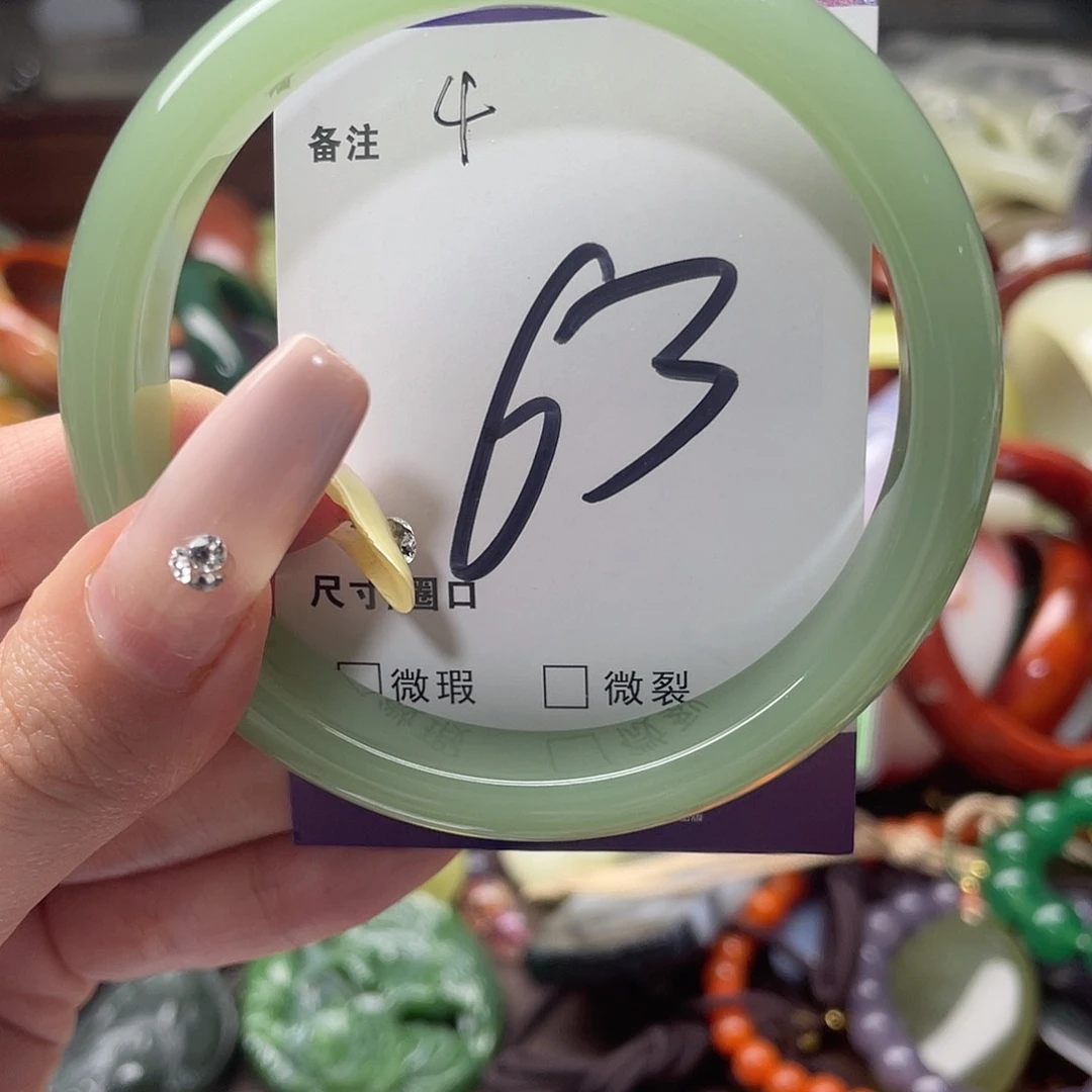 石英质玉手镯未镶嵌