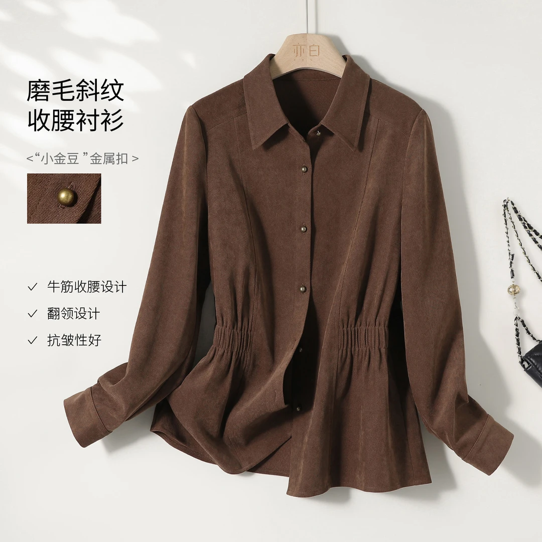亦白【相见恨晚】2025秋新款女装气质百搭时尚翻领收腰长袖衬衫上衣