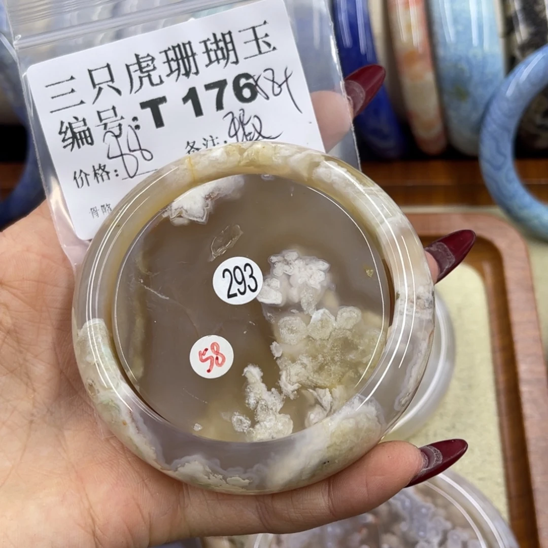 皮***Ꮤ硅化珊瑚（珊瑚玉）未镶嵌h