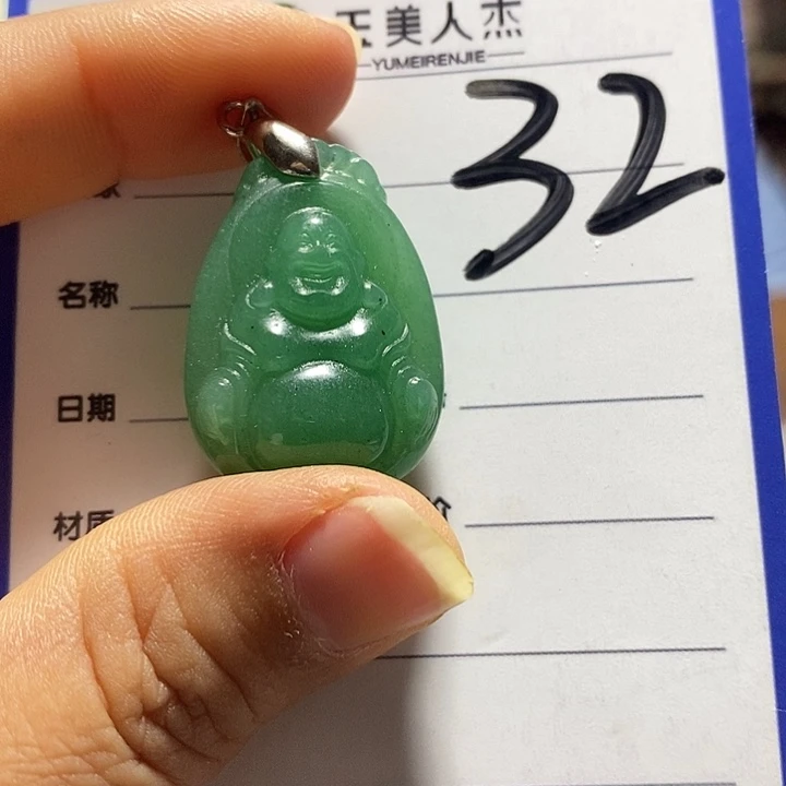 未镶嵌摆件密玉（石英质玉）