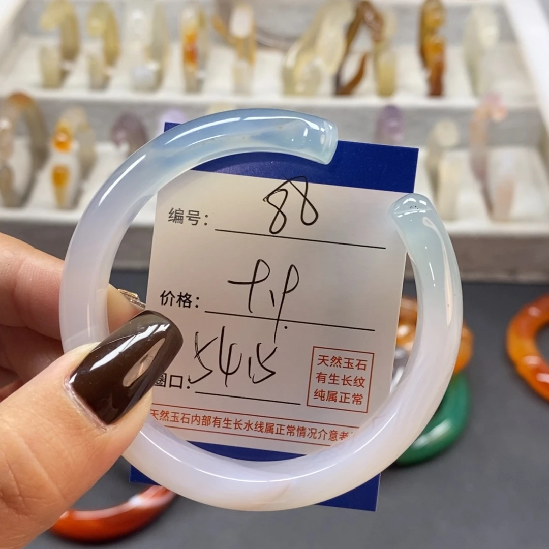 手镯玛瑙/玉髓未镶嵌88
