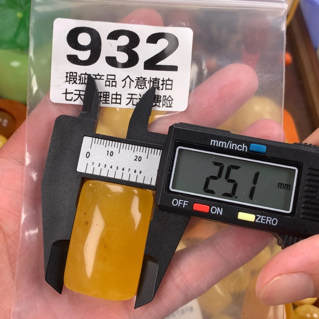 琥珀未镶嵌珠宝奇石裸石