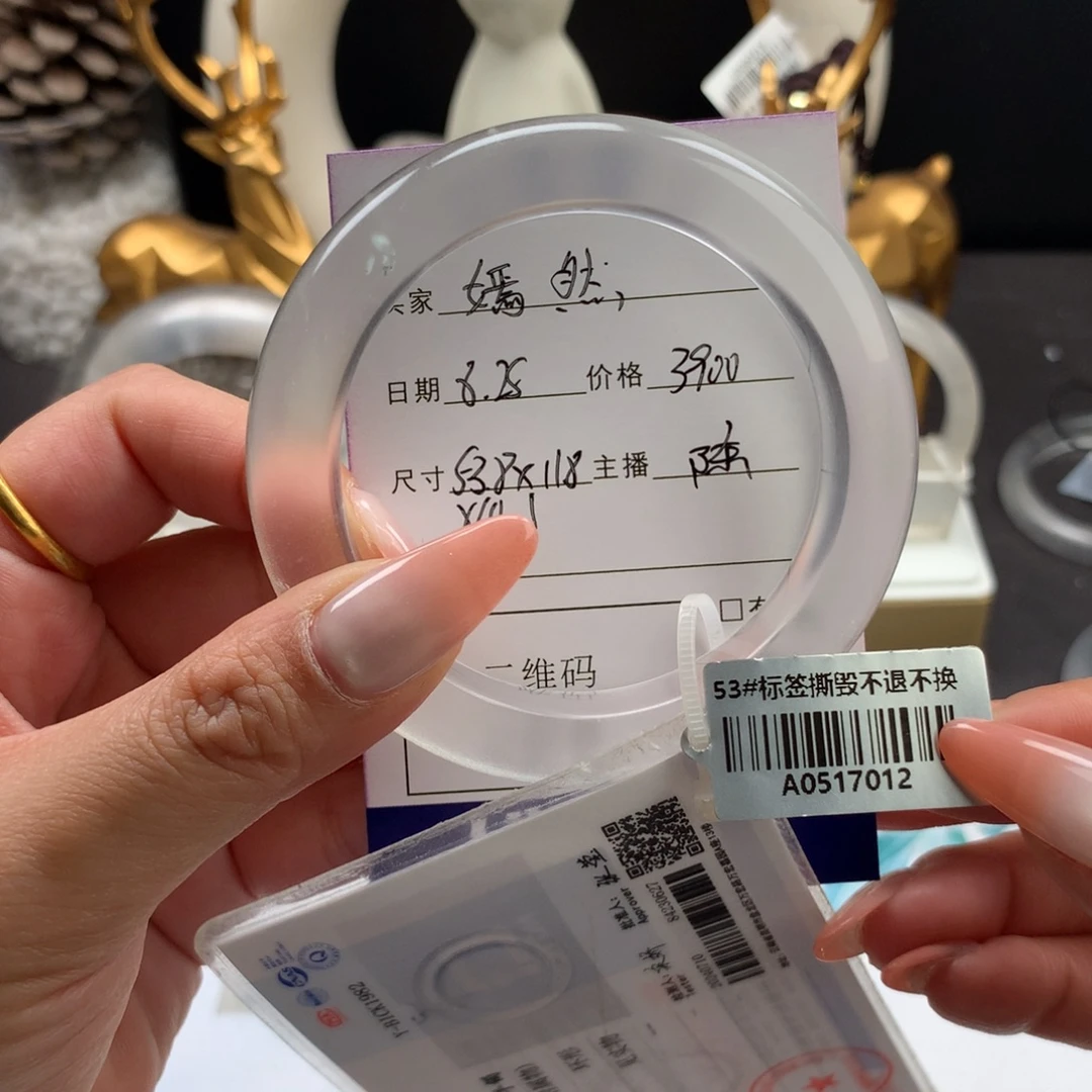 嫣***然未镶嵌手镯石英质玉