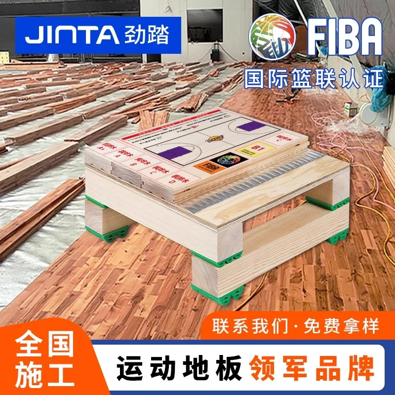 运动木地板厂家篮球馆羽毛球馆体育场专用枫桦木单双龙骨减震地板