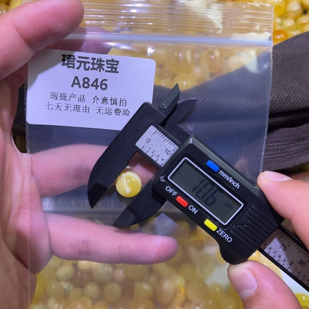 蜜蜡未镶嵌裸石846