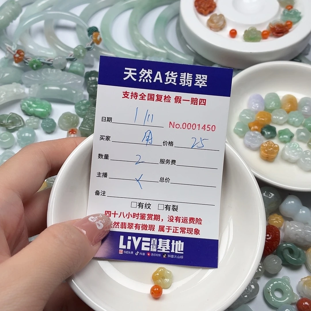 用***0翡翠裸石hhhhhhhhhh