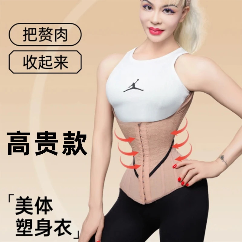 高贵款网纱束腰带收腹运动健身腰封柔软网沙透气塑形塑身衣收腹带
