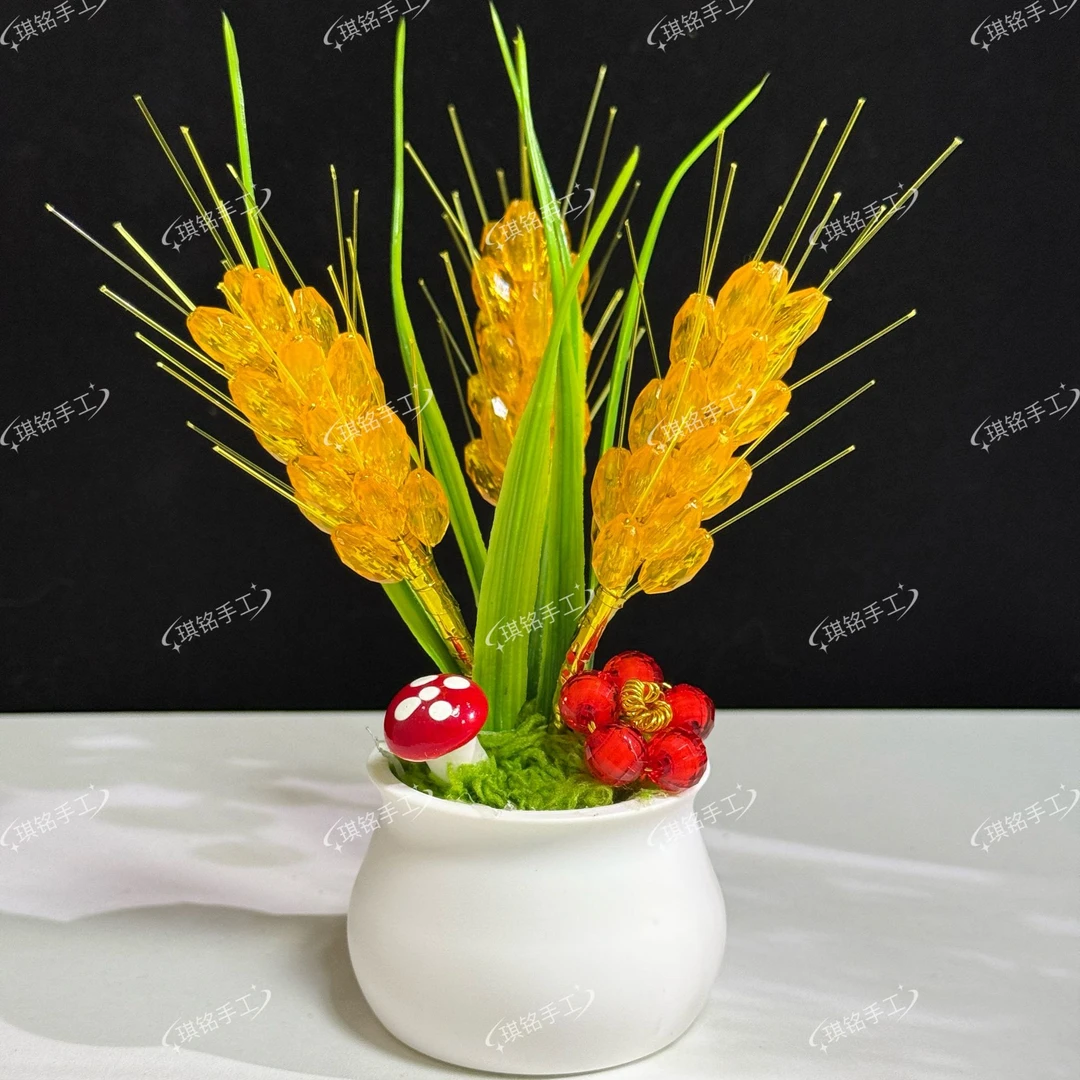 【材料包】小盆栽稻穗 居家摆放办公桌 车载小摆件手工制作DIY 节庆