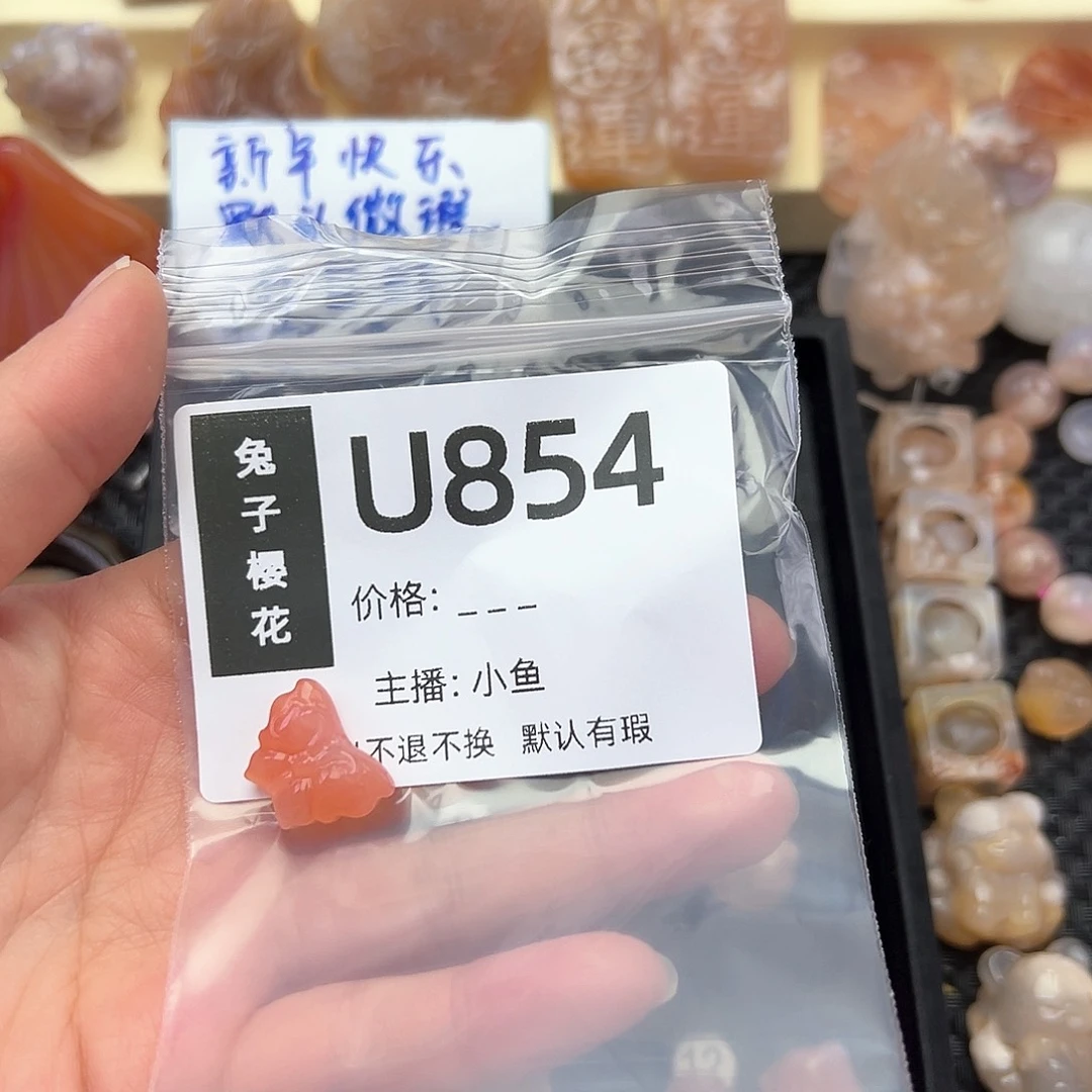 玛瑙/玉髓颈饰合金小**富