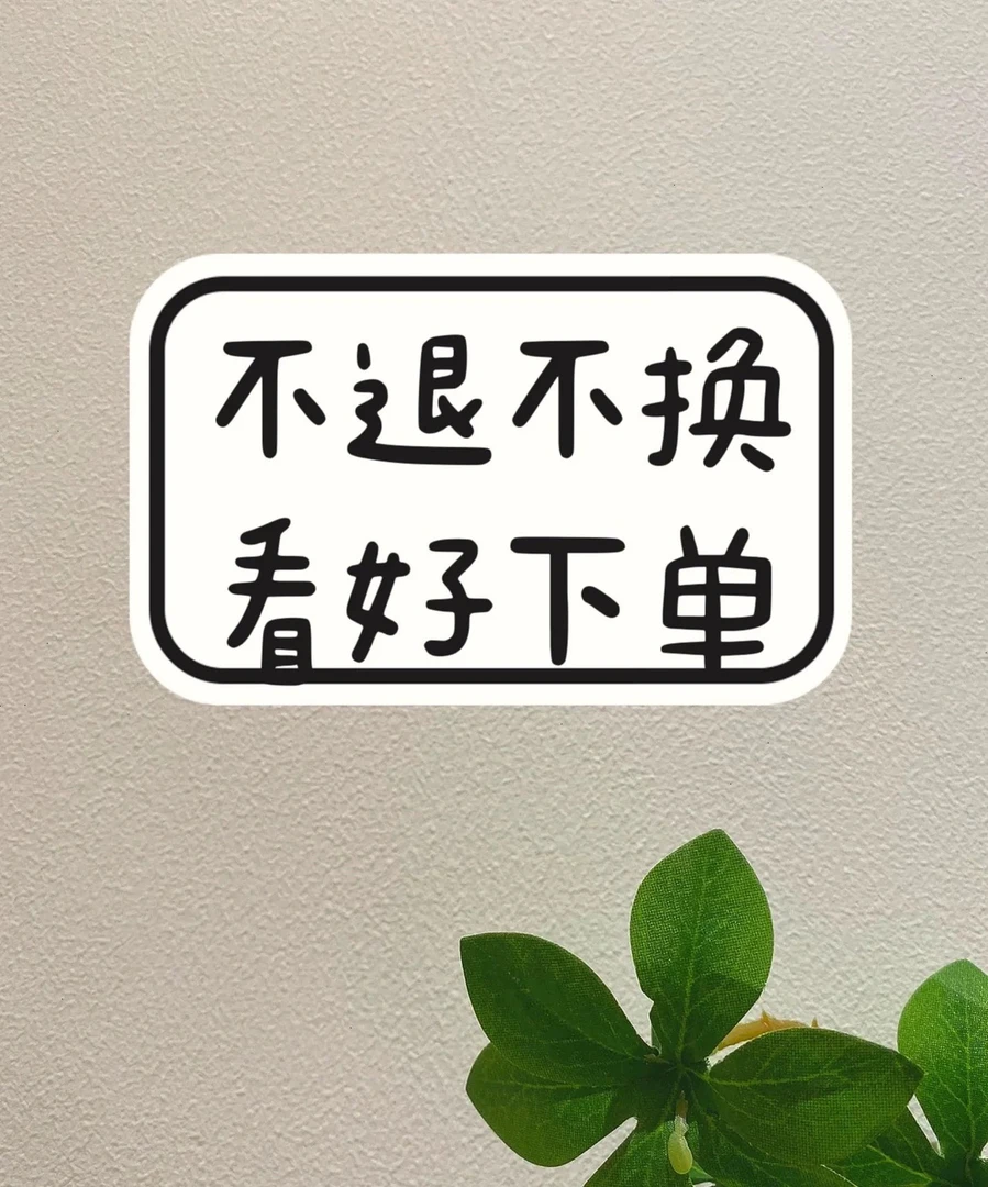 邮费专拍，点击立即抢购，点击数字1，然后输入金额提交订单