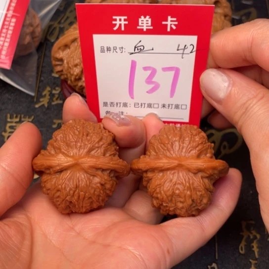 吊坠文玩核桃文玩的好