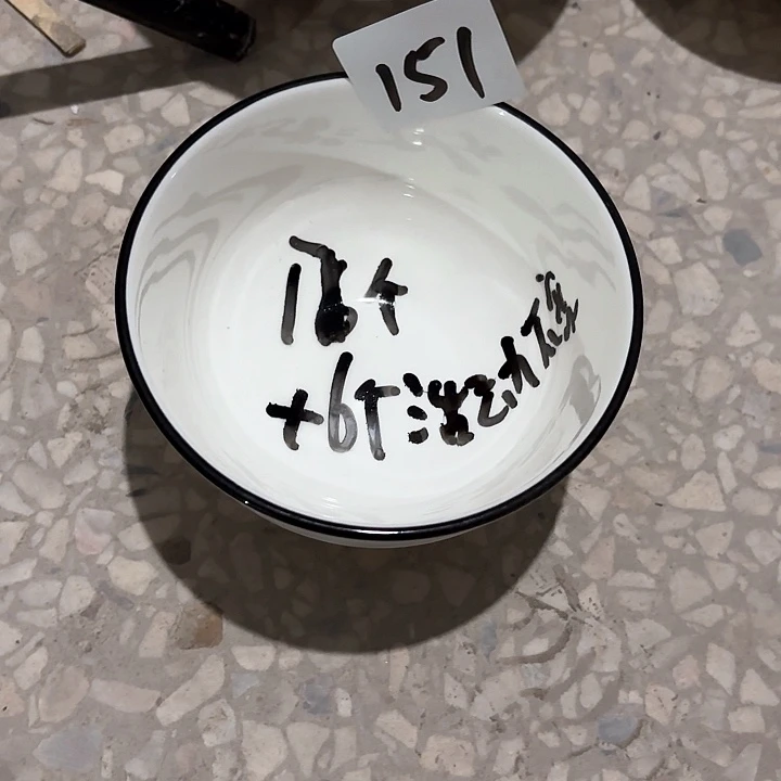 碗151号，陶瓷餐具包邮