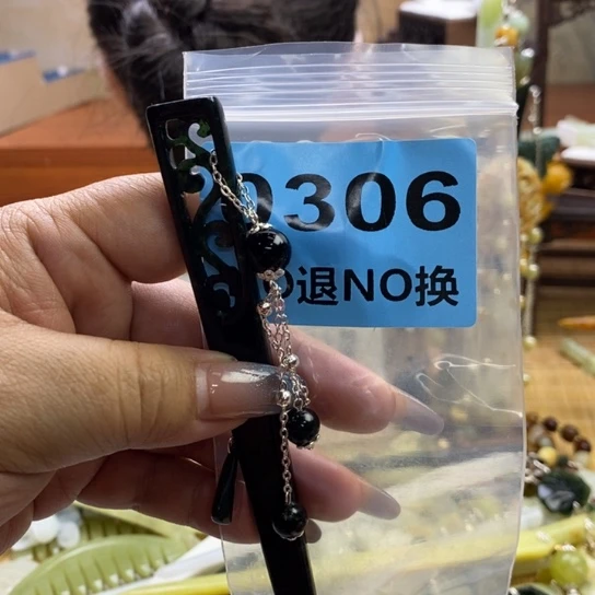 蛇纹石玉发簪未镶嵌❤️***