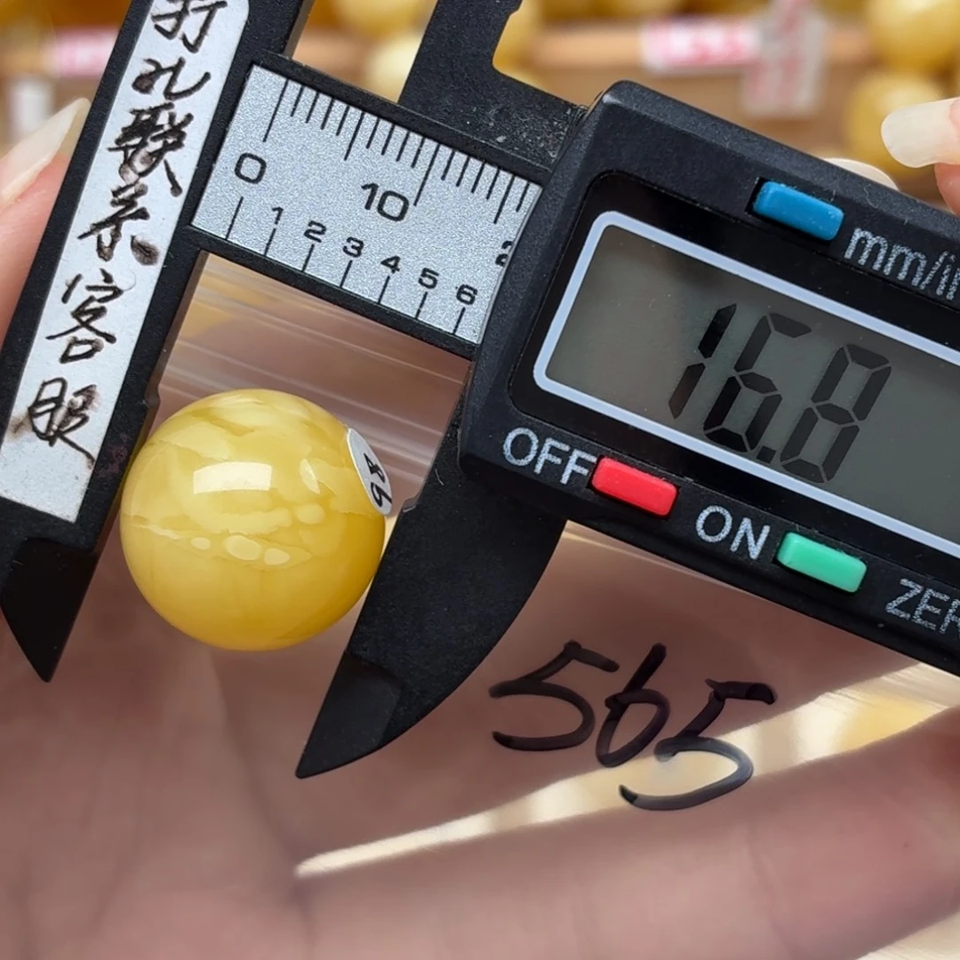 梨***枪蜜蜡未镶嵌裸石蜜蜡