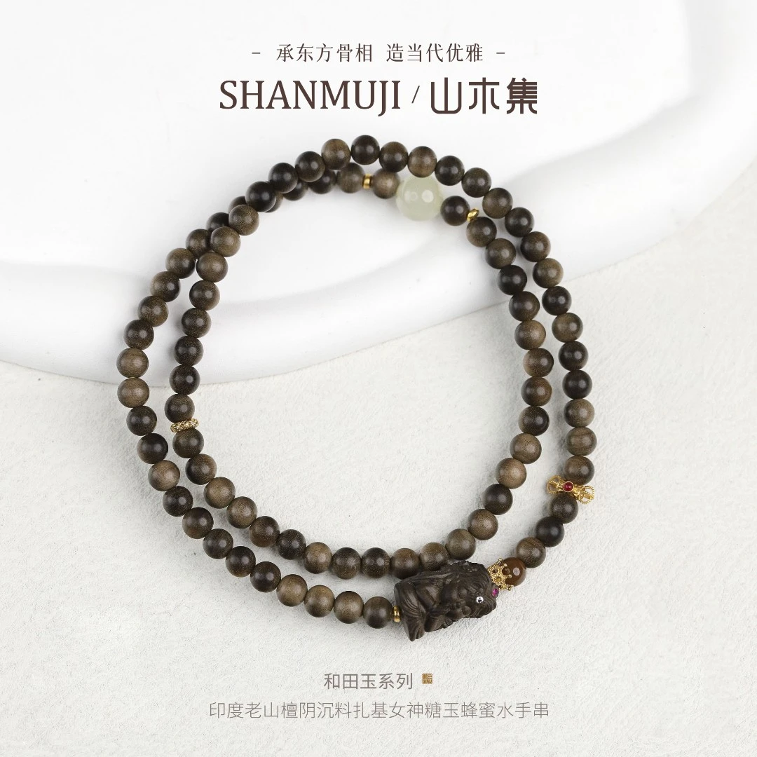 【18k金】印度老山檀阴沉料0.6扎基女神糖玉蜂蜜水多圈手串【山木集】