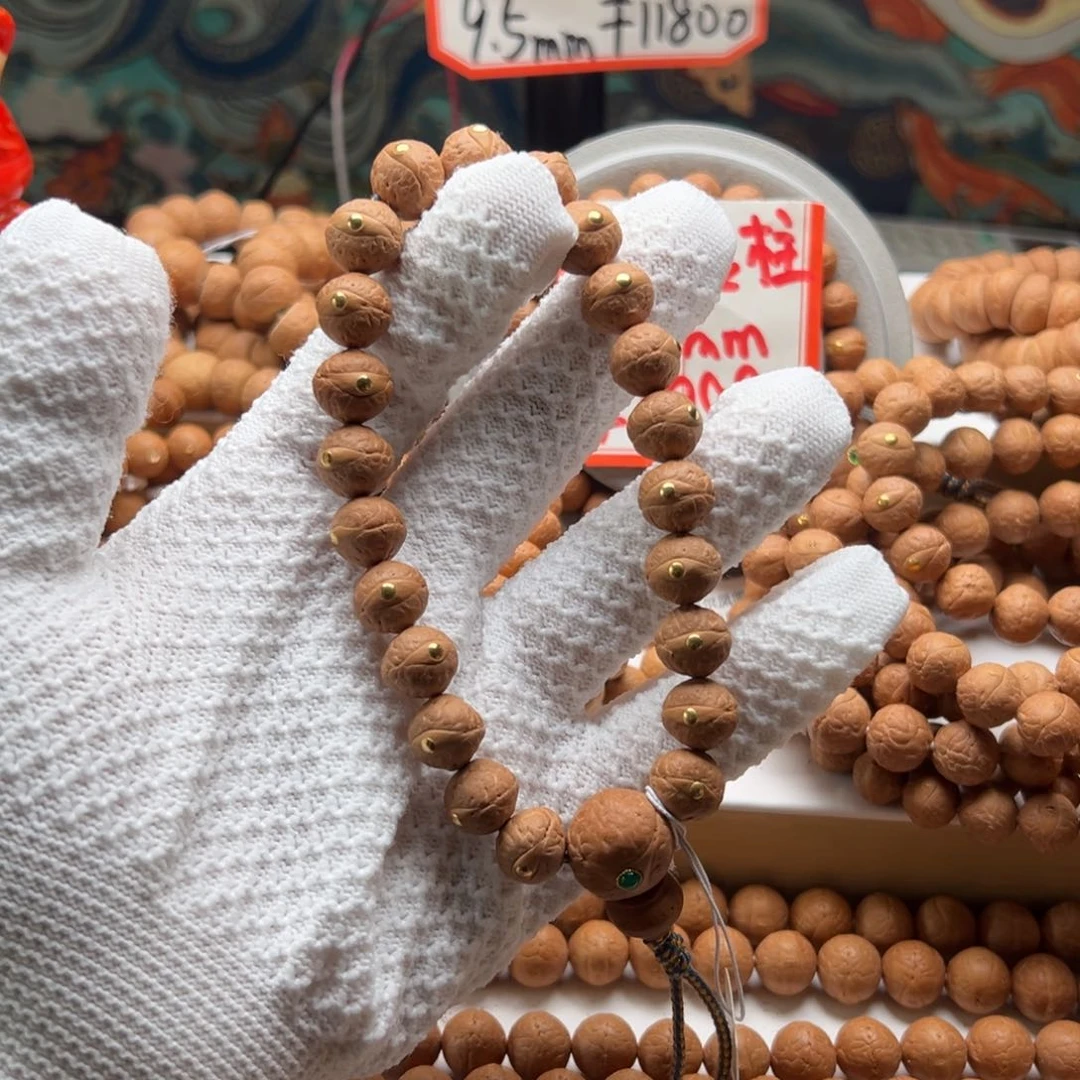 手串凤眼菩提单舱籽铜钉11.5