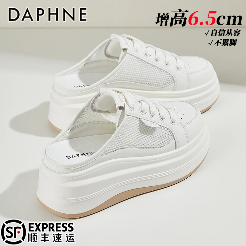 达芙妮6CM厚底网面透气半拖鞋女2025夏季爆款松糕包头拖鞋小白鞋
