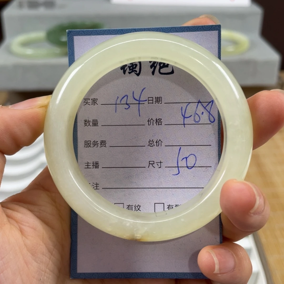 【闪购商品】蛇纹石玉未镶嵌手镯