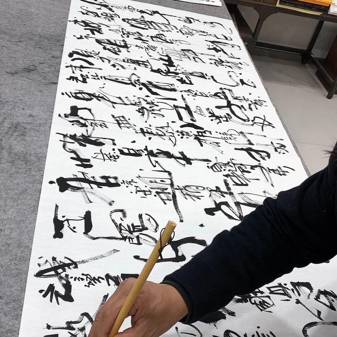 书法吴昊老师手写