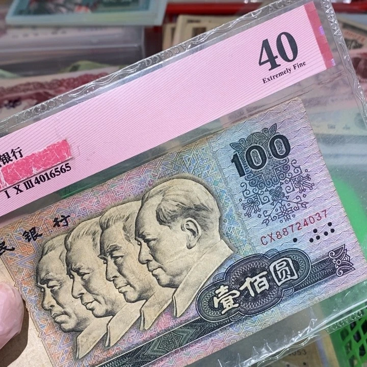 闪购链接8888888888888881