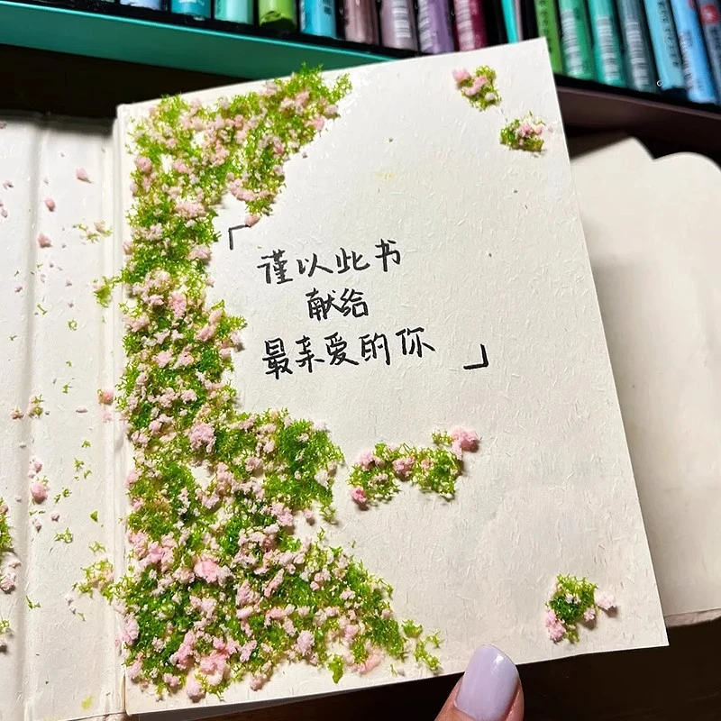 尼泊尔手工本材料包复古艺术垃圾杂志手帐仿真花草场景模拟树粉