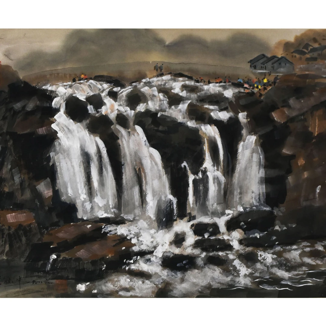 HM5126 吴老 观瀑图 34×44cm 纸本立轴