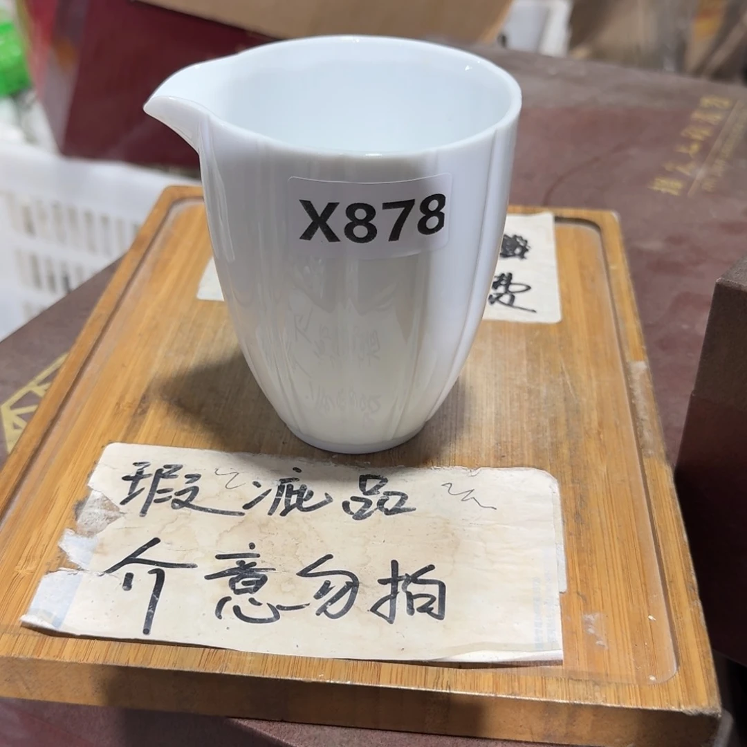 微瑕疵介意勿拍陶瓷器皿A135