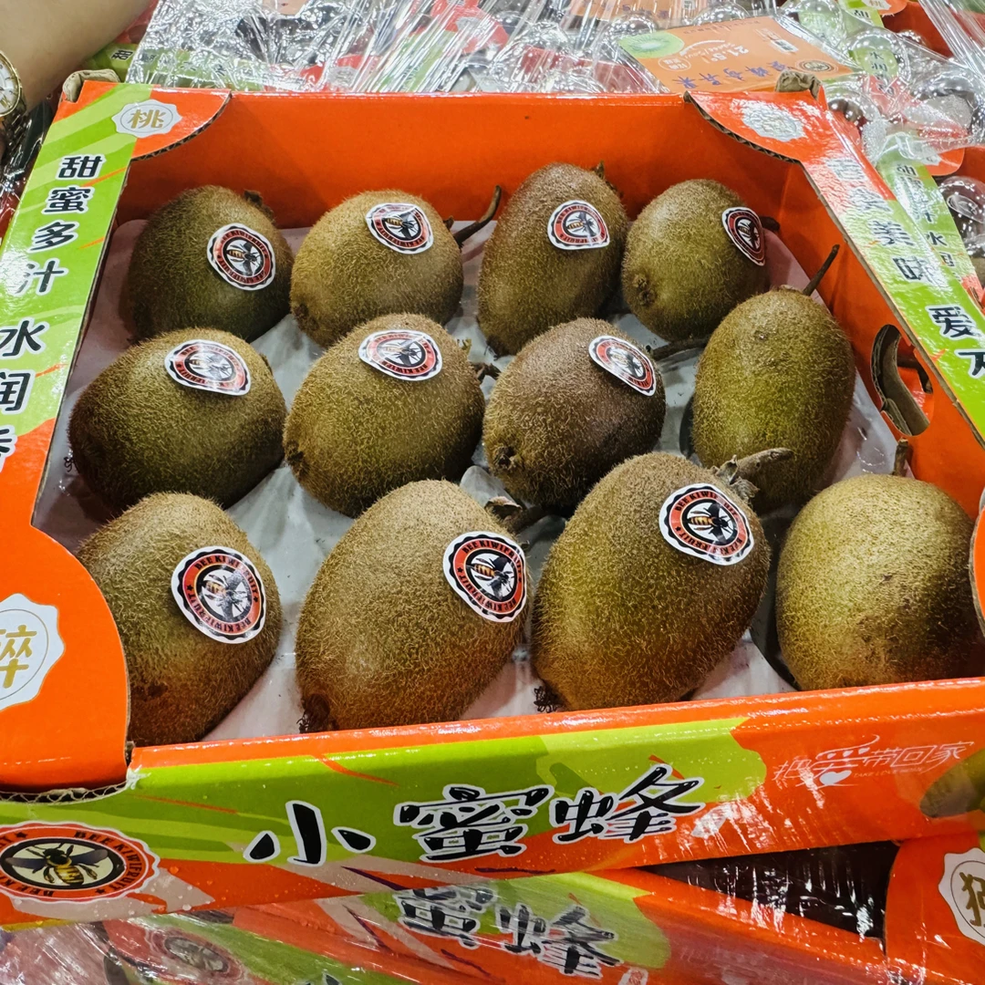 蜜蜂翠香猕猴桃小果2斤