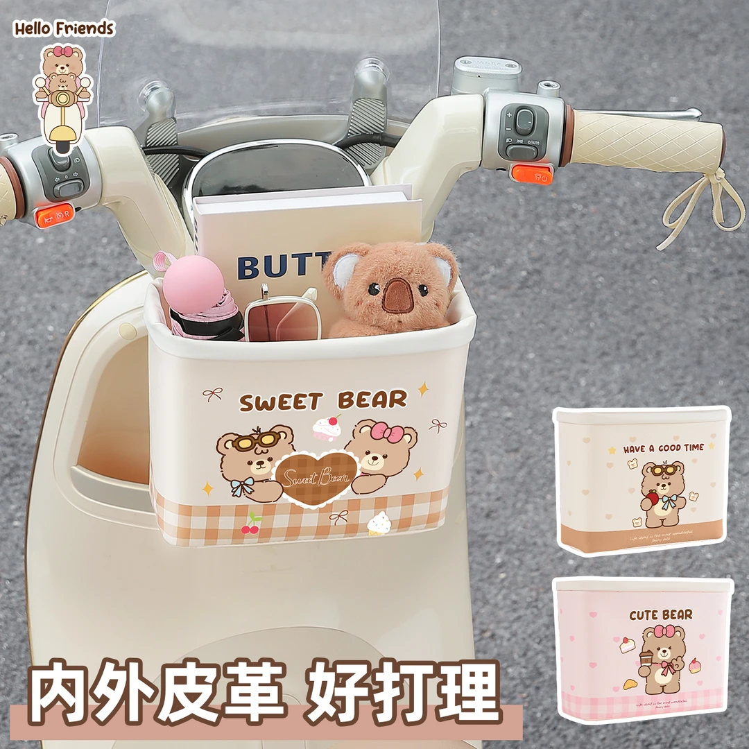 电动车前置物兜大容量储物挂包防水收纳袋电瓶车三轮车放东西神器