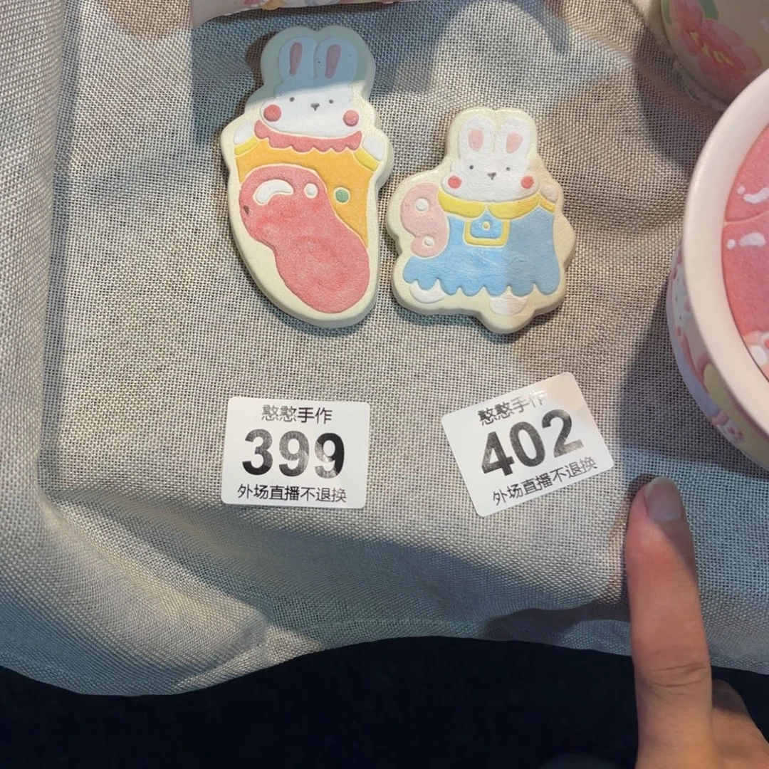 不***芽摆件可爱的鸭鸭鸭鸭