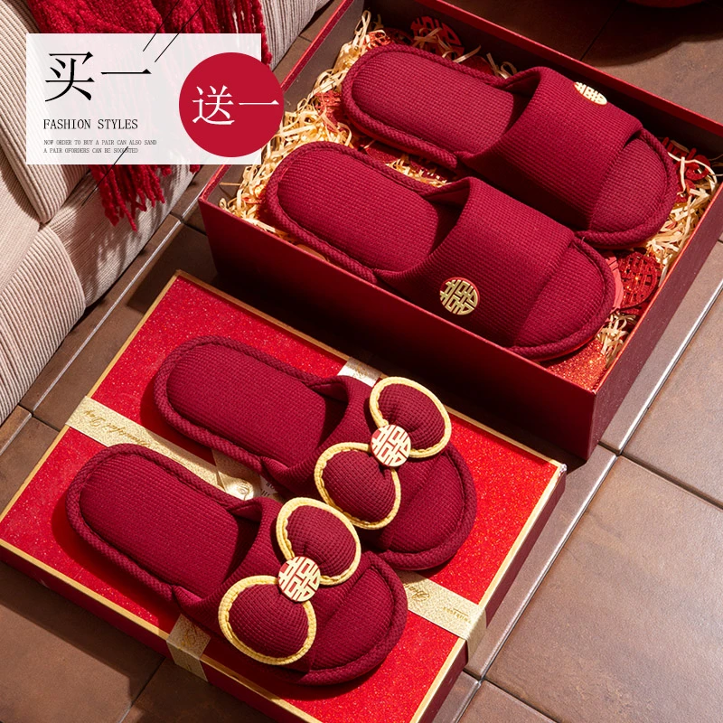结婚拖鞋喜庆红色一对夏季室内居家防滑新郎新娘陪嫁情侣结婚拖鞋