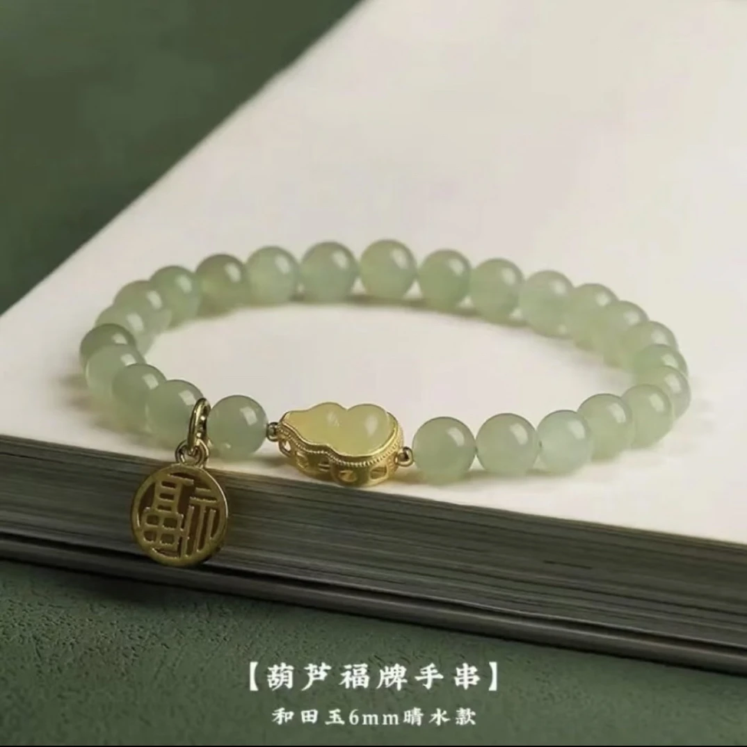 【玉鹿珠宝】天然和田玉葫芦手串女款新中式国风玉手串6m m