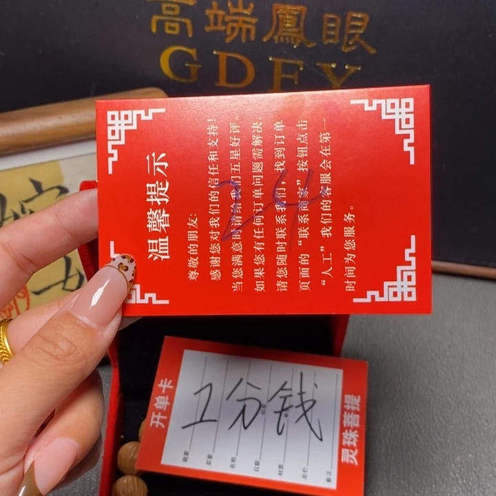 手串凤眼菩提乔*尼泊尔