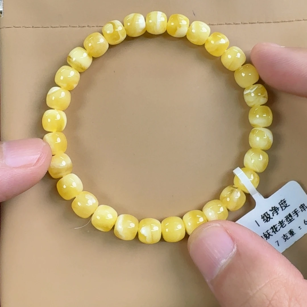 琥珀未镶嵌裸石00300000000