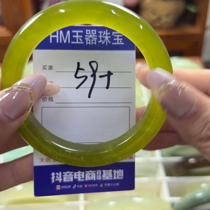 蛇纹石玉未镶嵌手镯896