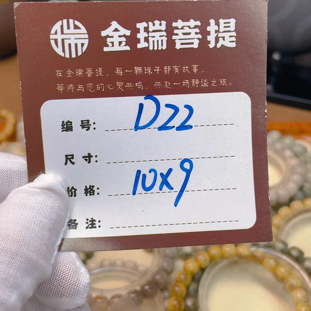 吊坠星月菩提星月D22