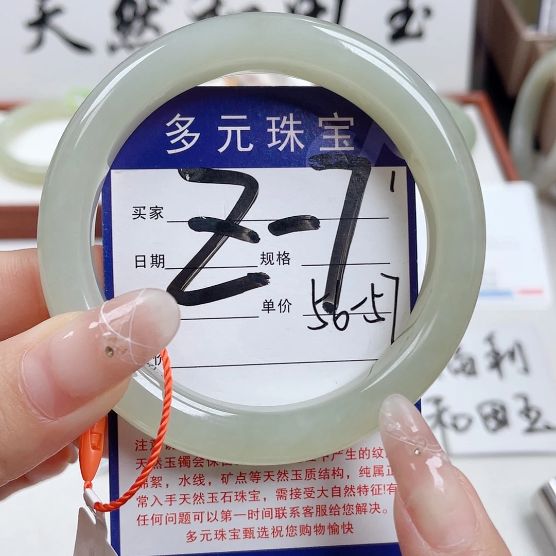 和田玉未镶嵌手镯