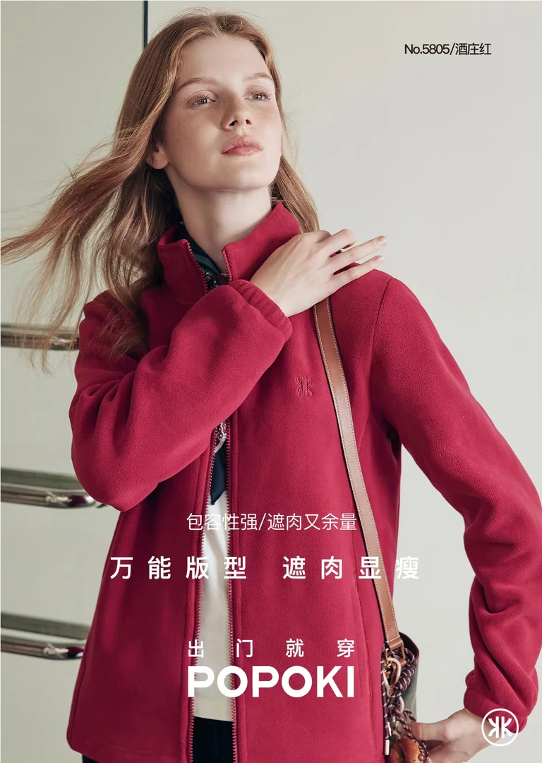 POPOKI/550克加厚云朵绒保暖外套5805/喜爱