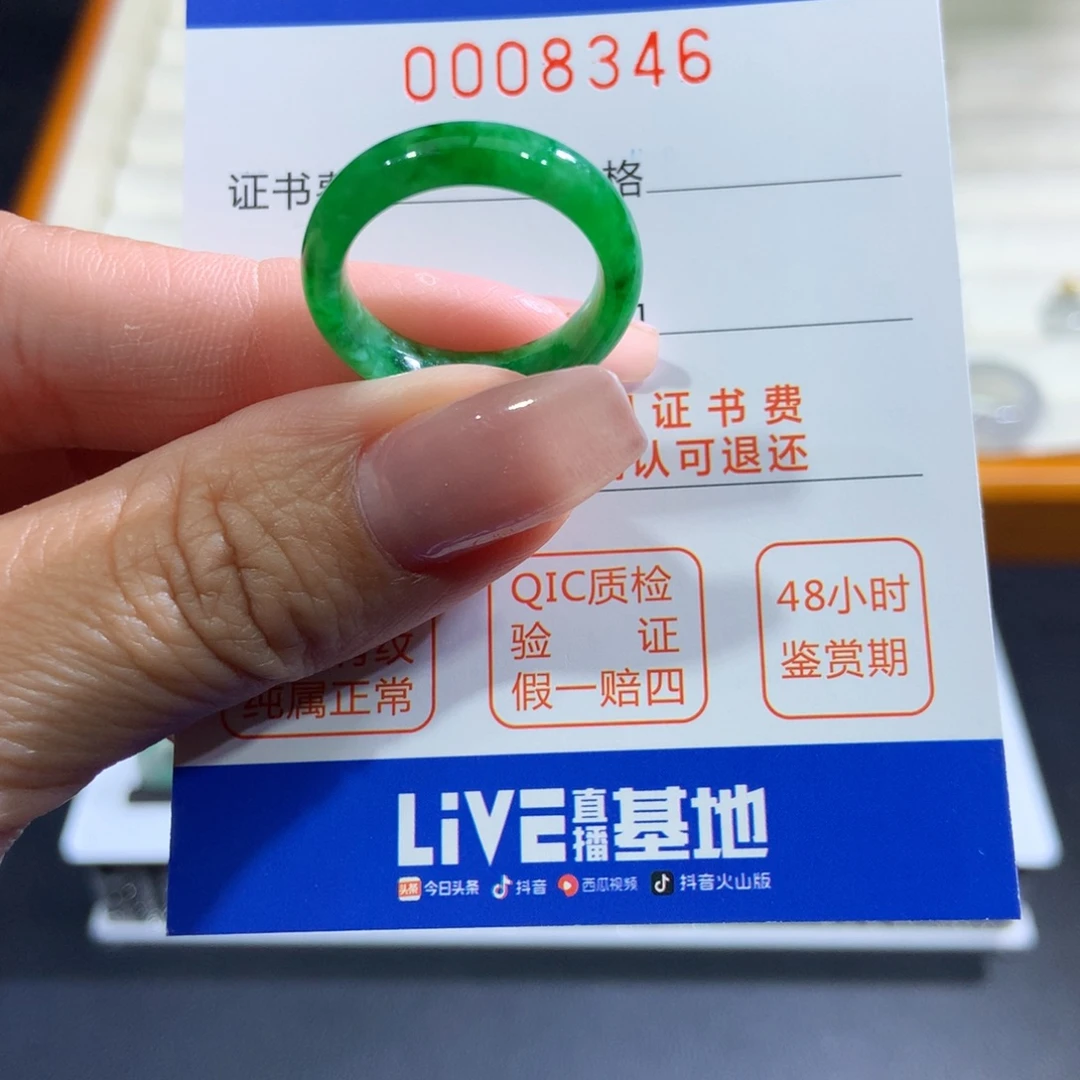 未镶嵌戒指翡翠翡翠