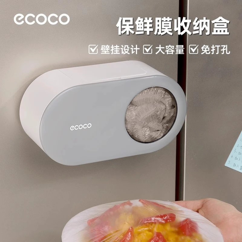 保鲜膜套收纳盒壁挂免打孔食品级一次性保鲜袋套罩收纳神器厨房用