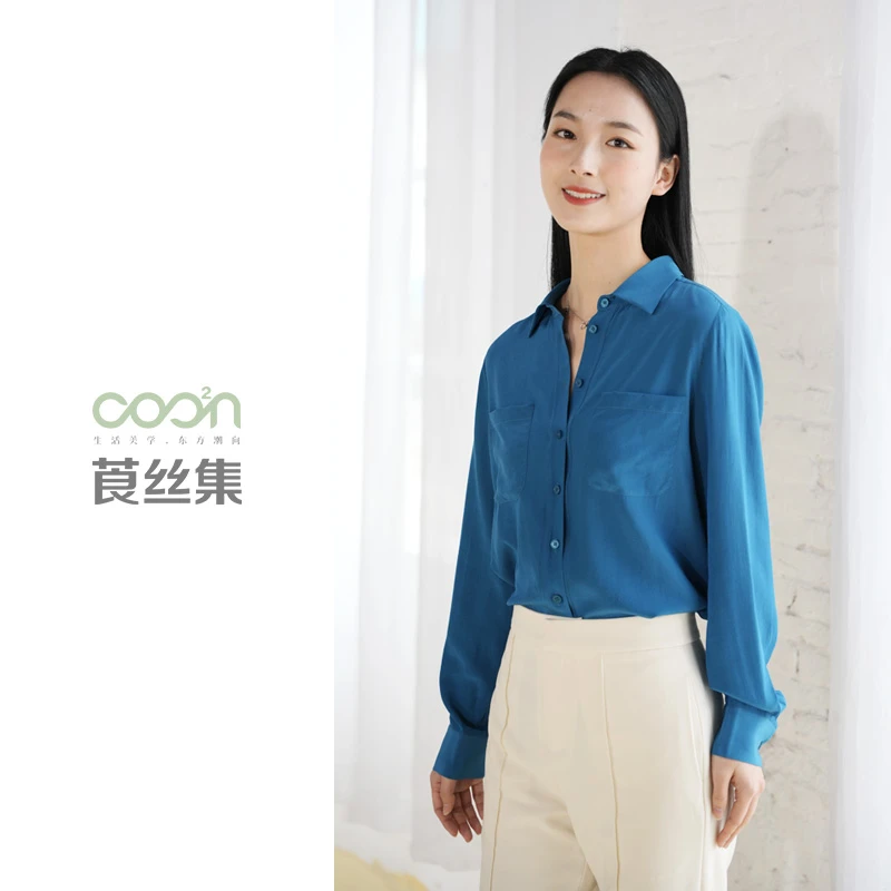 COO²N/莨丝集100%桑蚕丝16姆米中性风格女士衬衫-S9008356百搭