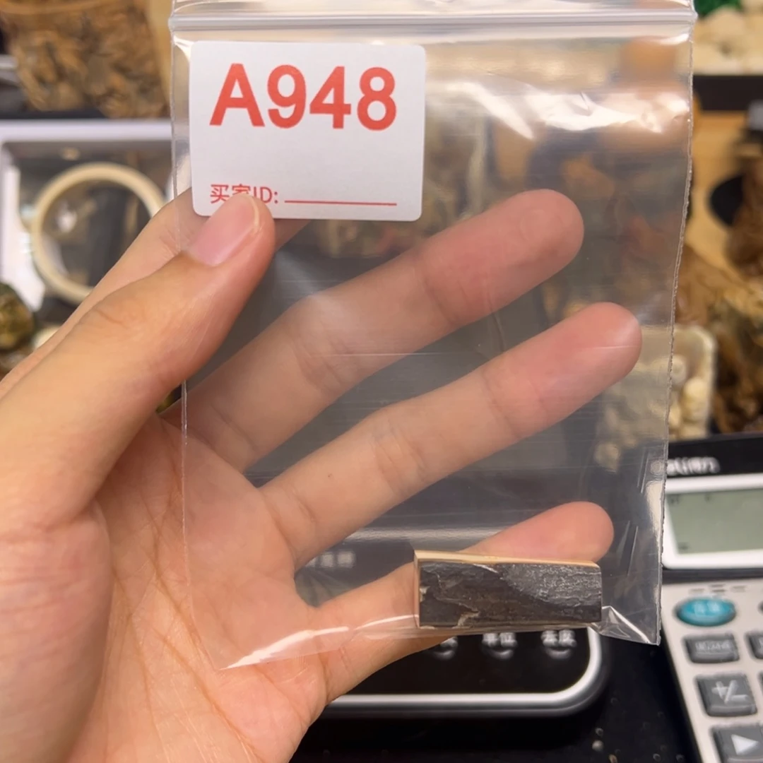 天然猛犸象牙瑕疵品