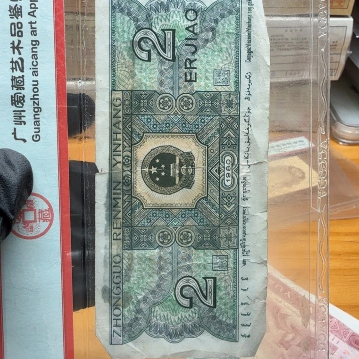 明***辉yg尾9一套7张渐变银变体