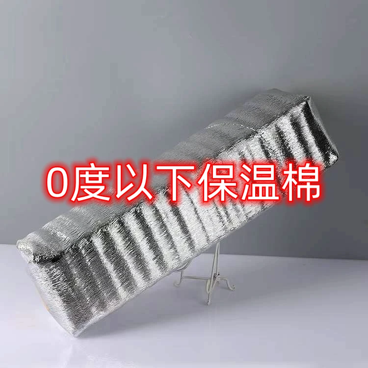 保温棉#0度以下地区拍 防止鲜花冻伤 （请和主花一起拍下）
