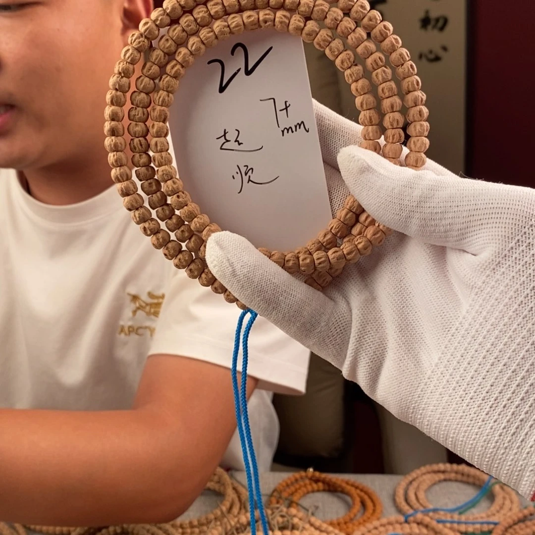 柏香籽/百香籽手串