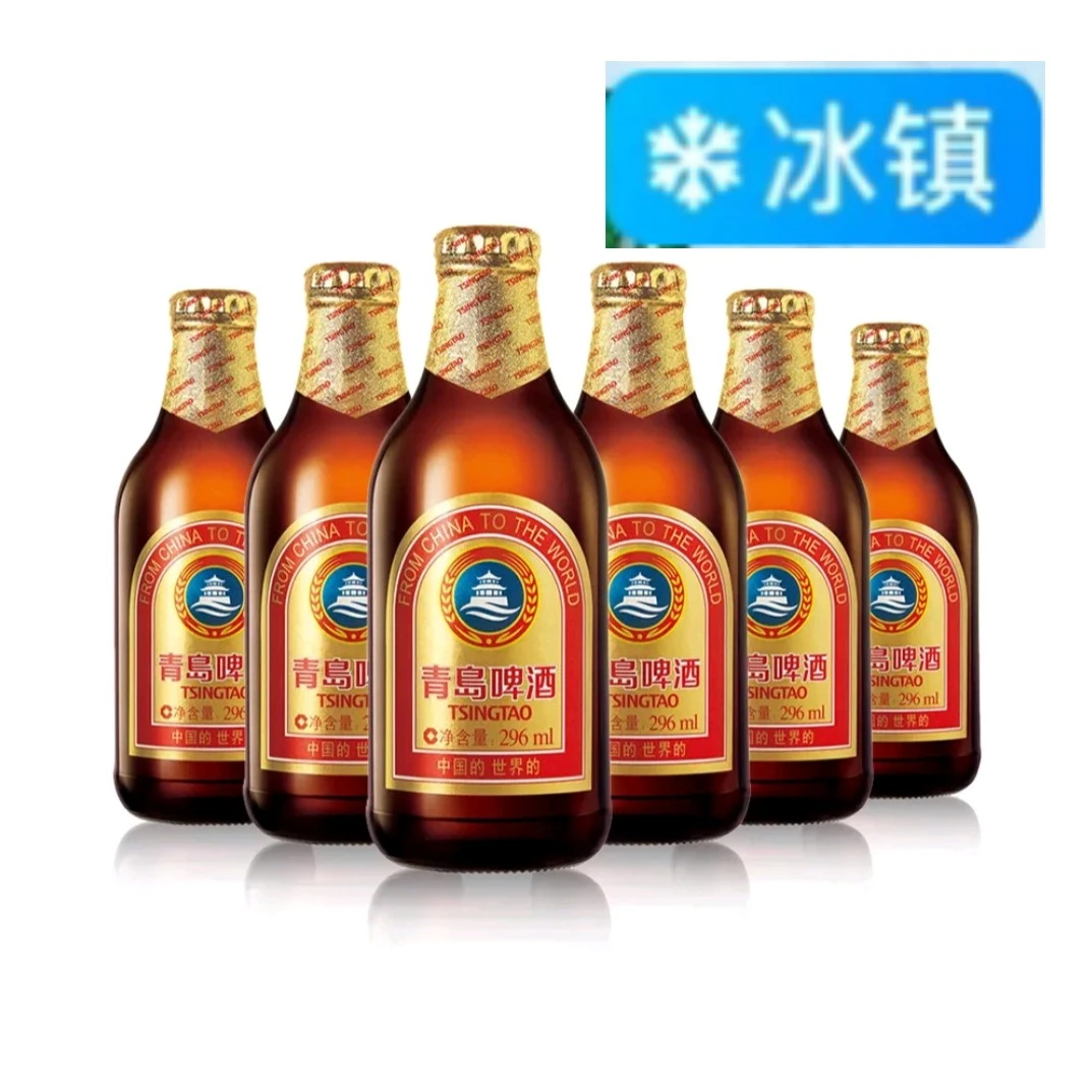 TSINGTAO/青岛啤酒青岛啤酒11度296*24棕金箱啤啤酒同城送