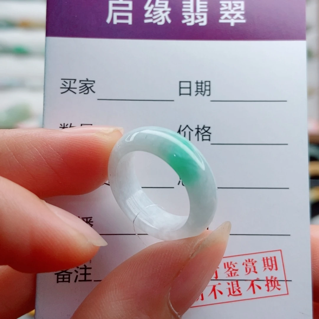 未镶嵌戒指翡翠圈口10