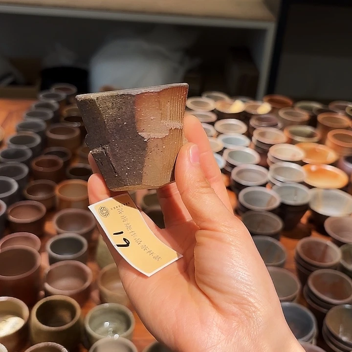 备前烧作品小茶杯